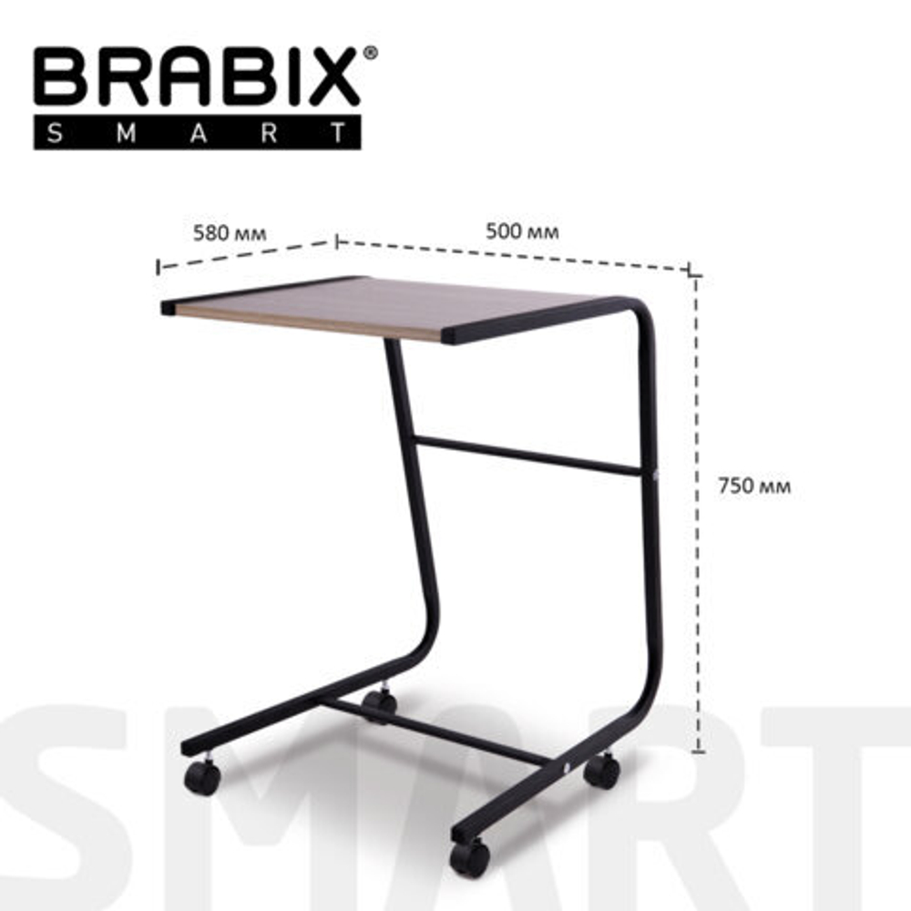 Стол BRABIX "Smart CD-012", 500х580х750, ЛОФТ, на колесах, металл/ЛДСП дуб, каркас черный, 641880