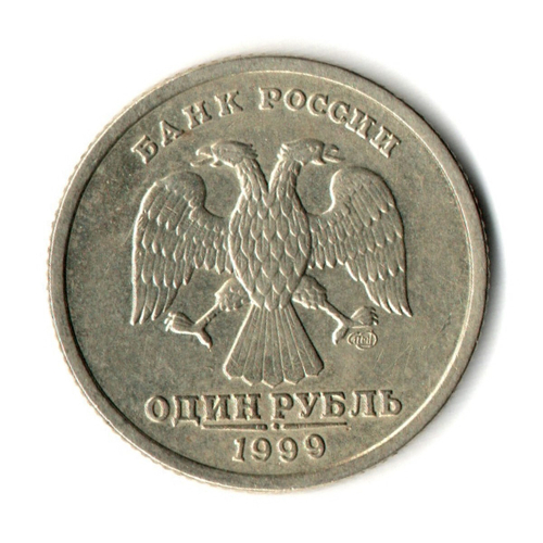 1 рубль 200-летие со дня рождения А.С. Пушкина 1999 г. СПМД