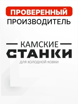 Блок холодной ковки для усиления профтрубы Мастер-М17