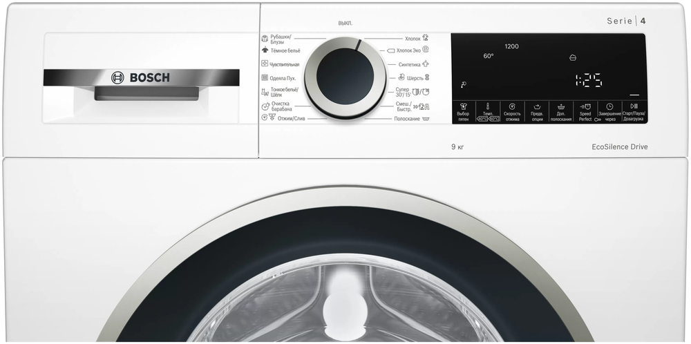Стиральная машина Bosch WGA142X6OE WGA 142X6OE