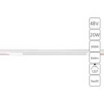 Магнитный трековый светильник Arte Lamp OPTIMA A7284PL-1WH