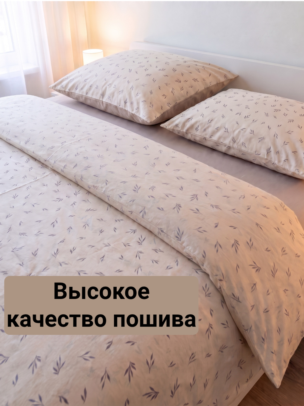 «Графитовые веточки» и светло-серый однотон