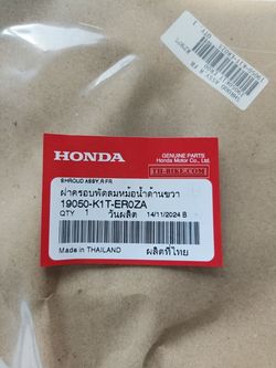 19050-K1T-ER0ZA. SHROUD ASSY., R. FR. (WL) *R292R* (R292R EXTREME RED). HONDA