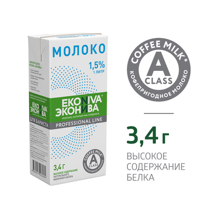 эконива молоко 1,5 % Professional line 1л