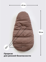 Конверт зимний для новорожденного - Норка (коричневый)
