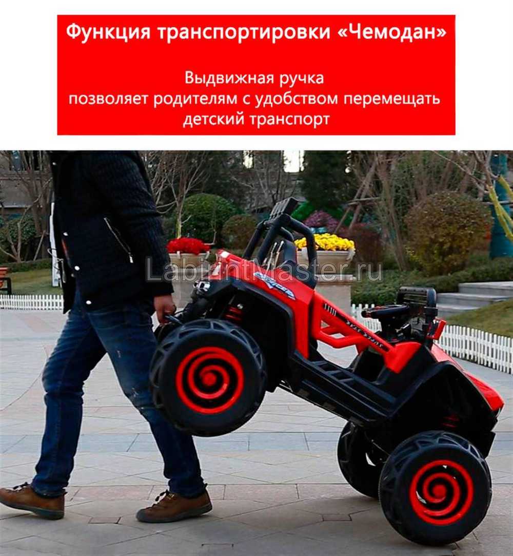Детский электромобиль "XJL-588" красный