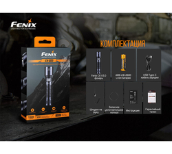 Фонарь Fenix C6 V3.0, C6V30