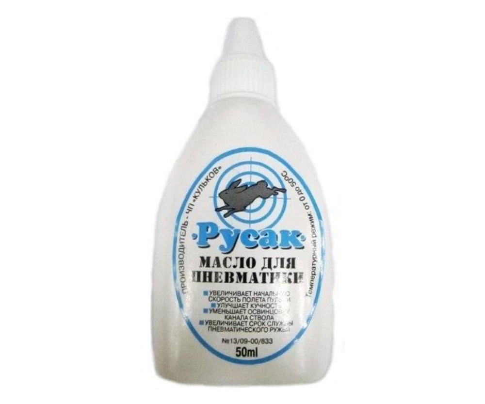 Масло Русак для пневматики 50 мл