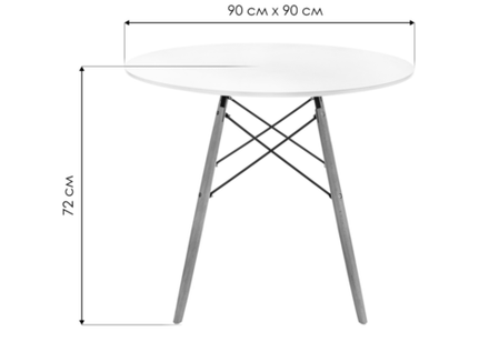 Стол Table 90 white / wood