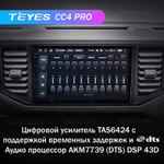 Teyes CC4 Pro 10,2" для Volkswagen Crafter 2017-2021