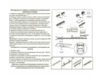 Блок питания Novotech KIT, 24В, 240Вт, IP20, белый, 358236, пластиковы