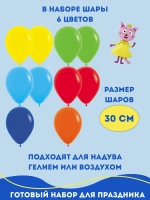 Лапочка Три Кота и 10 шаров