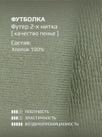 Костюм для девочки, футболка и шорты