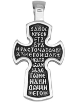 Крест из серебра/Чернение