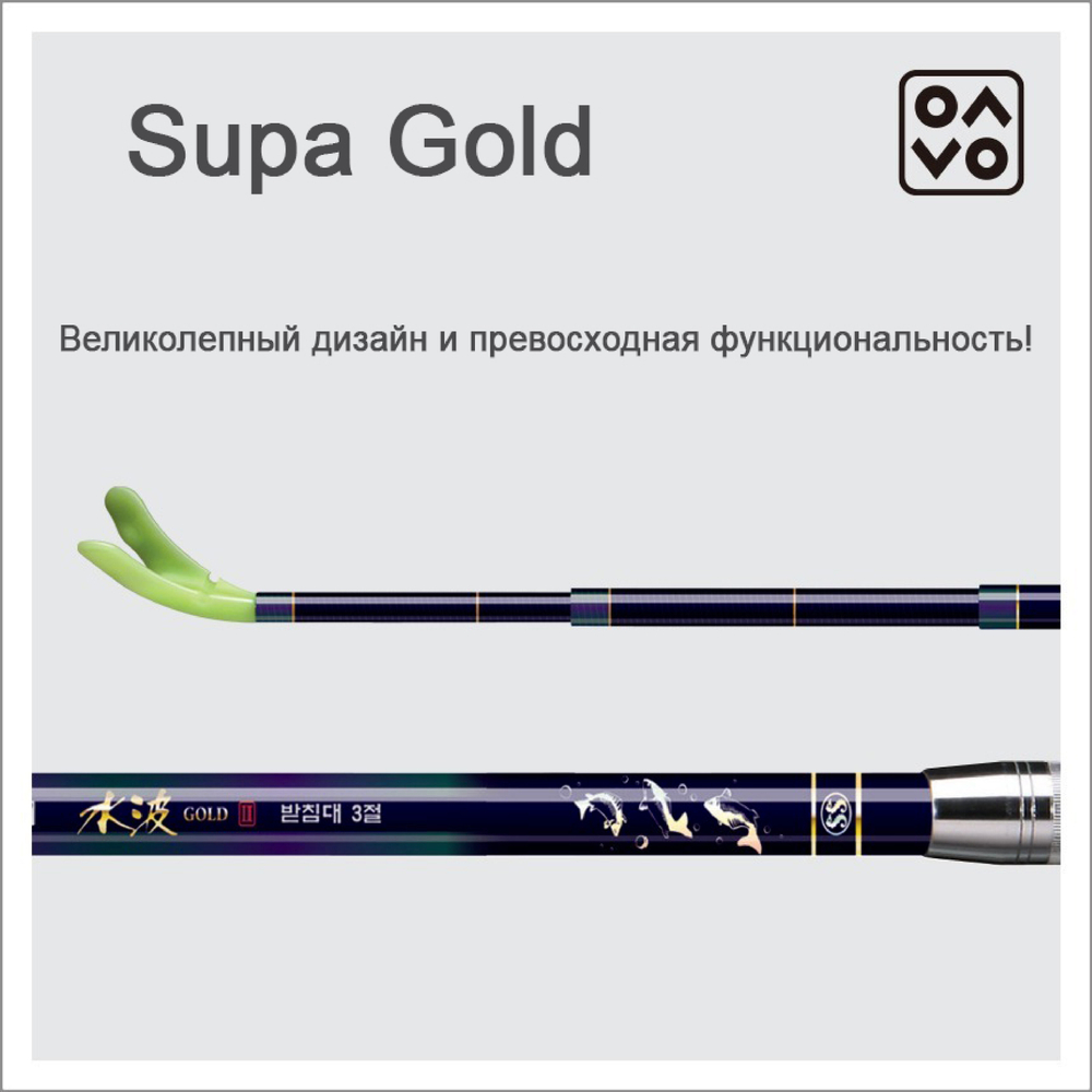 SILSTAR Supa gold