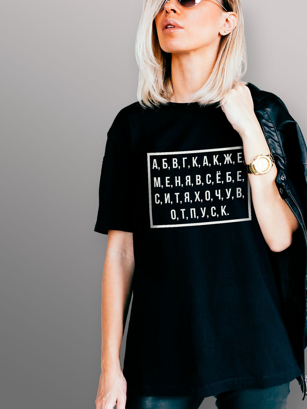 Футболка Хочу в отпуск