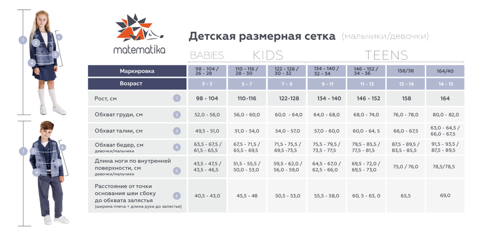 Футболка-с-манжетами