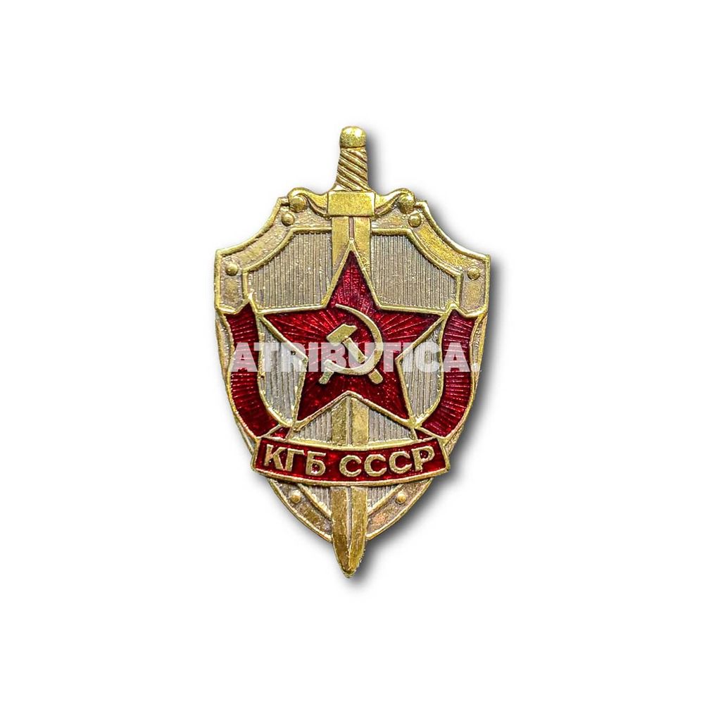 Знак Нагрудный КГБ СССР | ATRIBUTICASTORE.RU