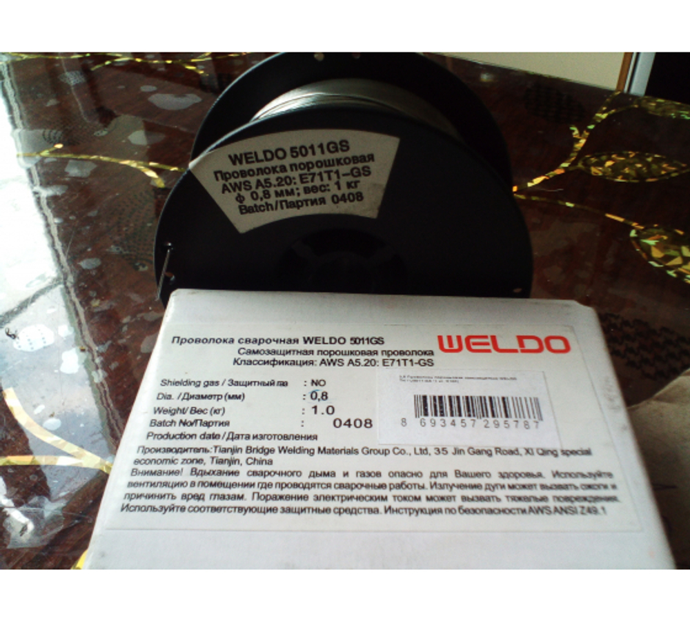 WELDO 0,8 Проволока порошковая самозащитная THY-J5011-GS 1 кг, D100 X7289