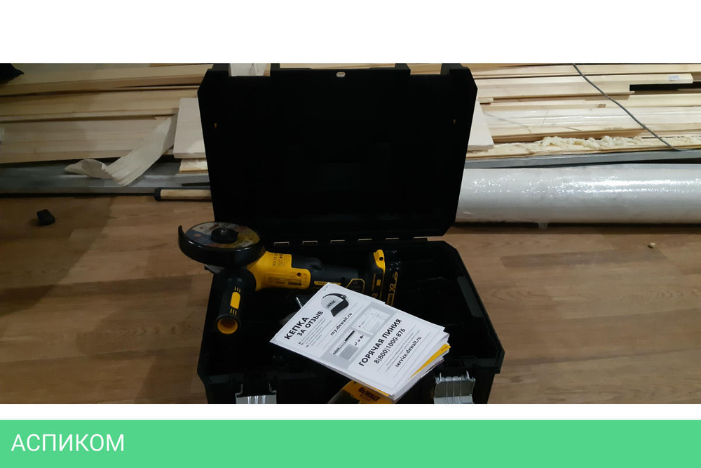 Угловая шлифмашина DeWalt DCG405NT