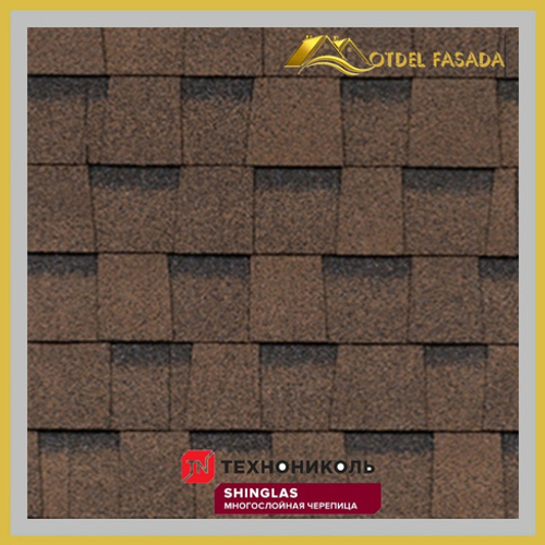 Гибкая черепица ТехноНиколь SHINGLAS Ранчо Коричневый 2 м2/уп. (Двухслойная)