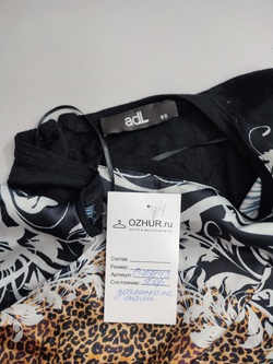 Блузка Adl стильная 42 размер