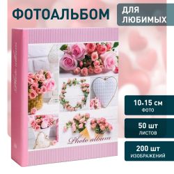 Фотоальбом Image Art IA-200PP серия 311 любовь термосварка 200 фотографий размер 10х15