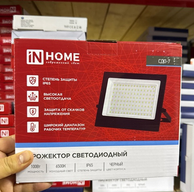 Прожектор 100w