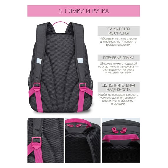 Çanta \ Bag \  Рюкзак школьный (/1 темно-серый) RG-163-11