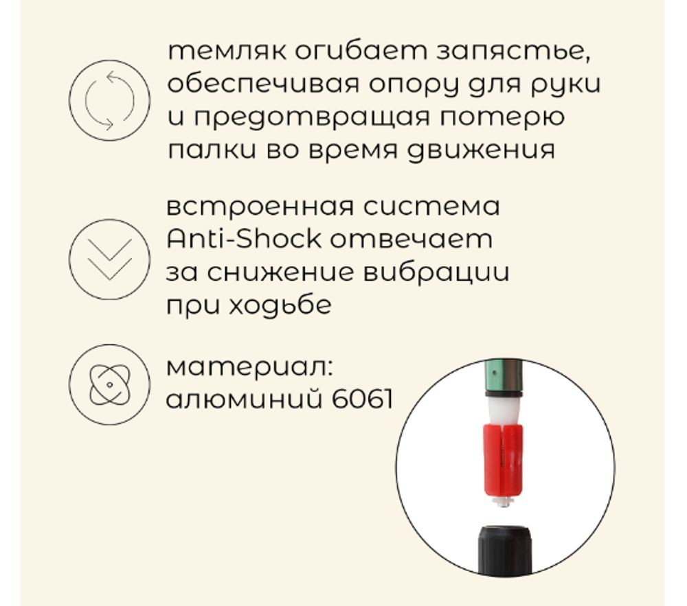Палки трекинговые maclay Alu 100, телескопические, 2 шт. С чехлом