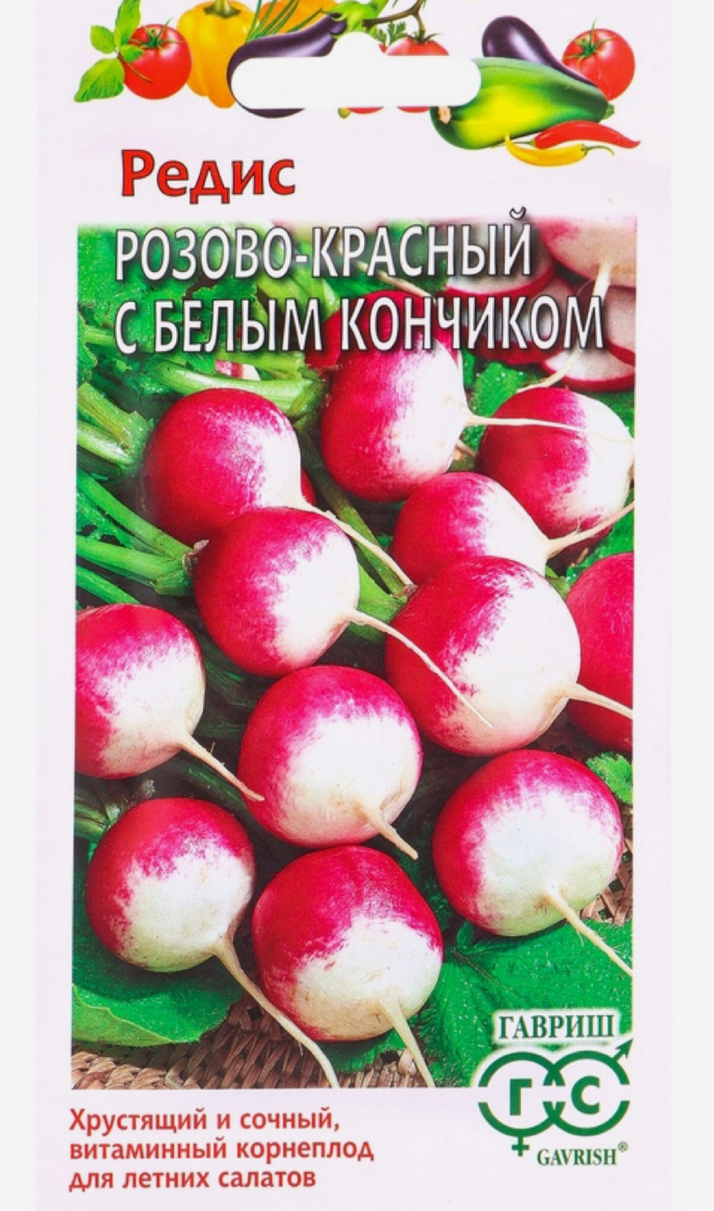 Редис Розово-красный с бел.кончиком 3 г СМРД-23
