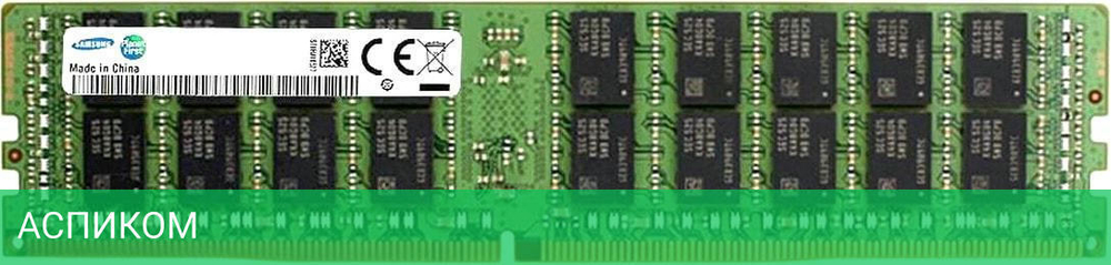 Оперативная память Samsung DDR4 32GB RDIMM 3200 1.2V (M393A4G43AB3-CWE)