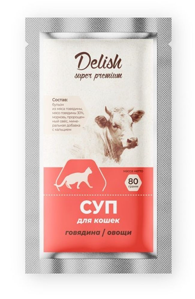Консервы DELISH Super Premium для кошек (суп) с говядиной и овощами - 80 гр