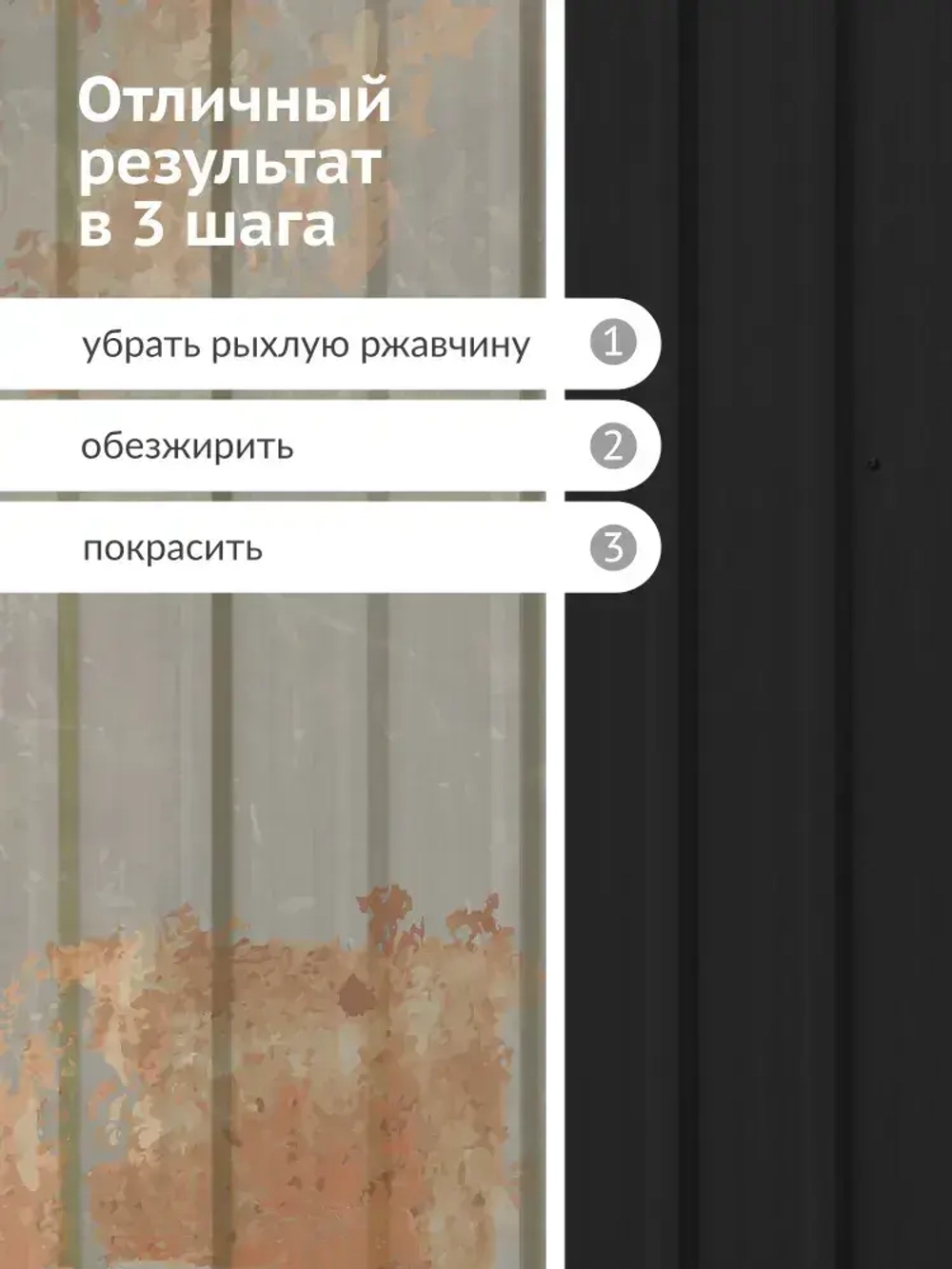 Грунт-эмаль 3 в 1 по ржавчине, по металлу KUDO высокопрочная. Аэрозольная краска в баллончике по ржавчине для металла. Черная матовая RAL 9005