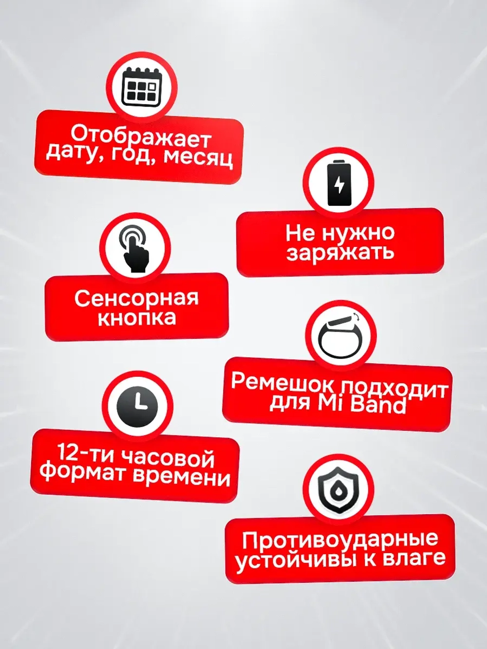 Часы наручные