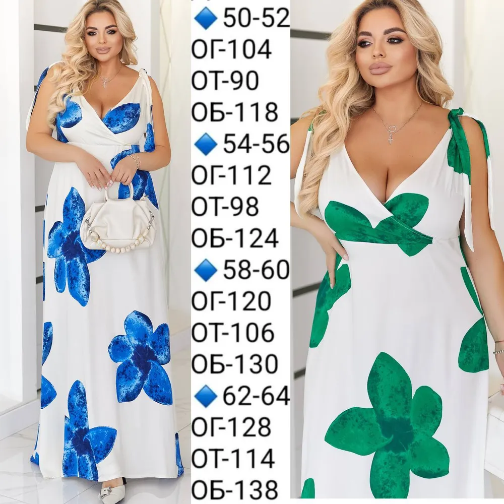 Сарафан УК-707 Фабрика Моды