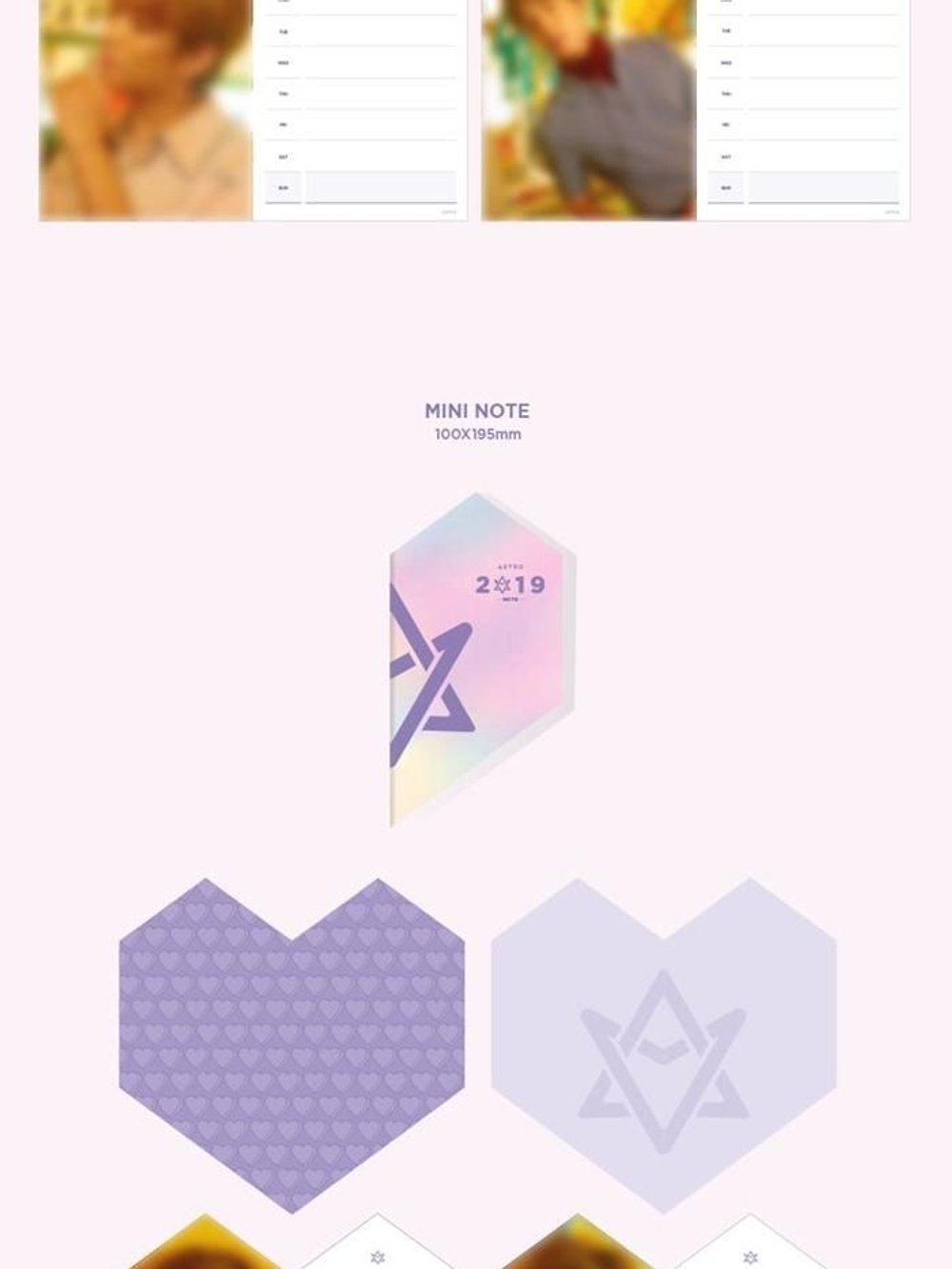товары Astro - 2019 Season's Greetings HOLIDAY Version