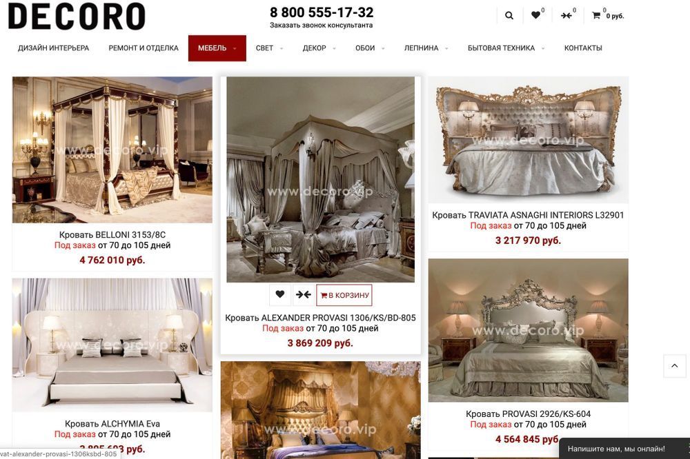 Страницы категорий в стиле masonry - кирпичной кладки