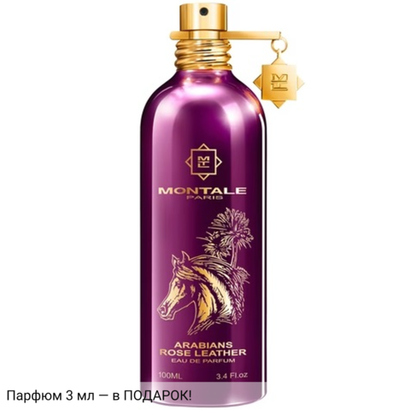 Montale Arabians Rose Leather