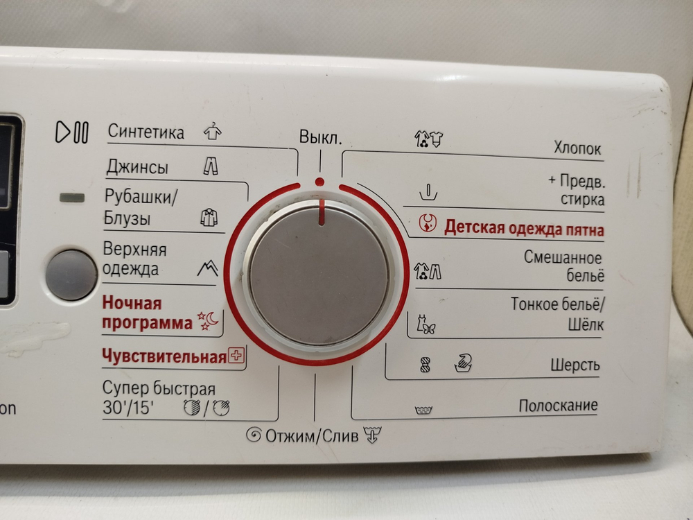 464 Силовой модуль и панель индикации в сборе для стиральной машины Bosch 11016853 б/у