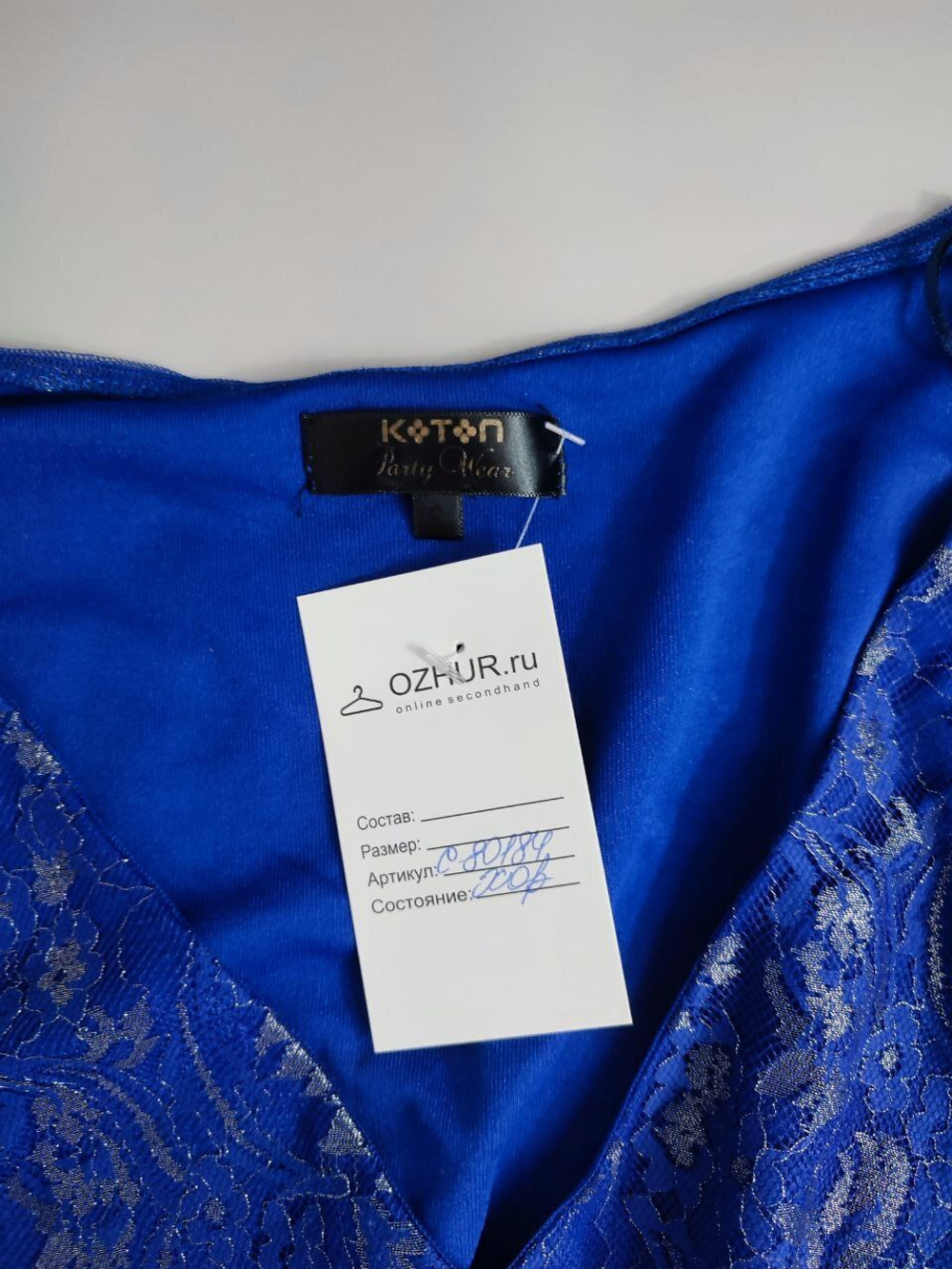 Платье Koton нарядное 44 размер
