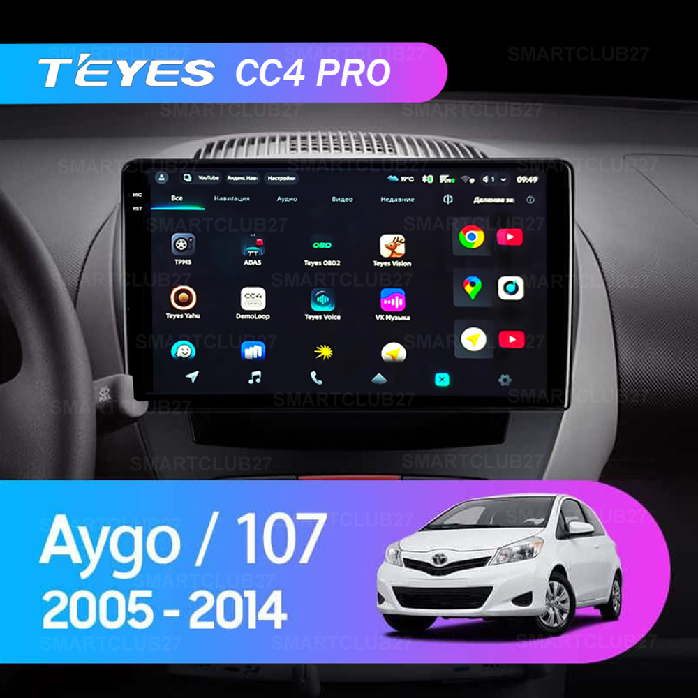 Teyes CC4 Pro 9" для Toyota Aygo 2005-2014