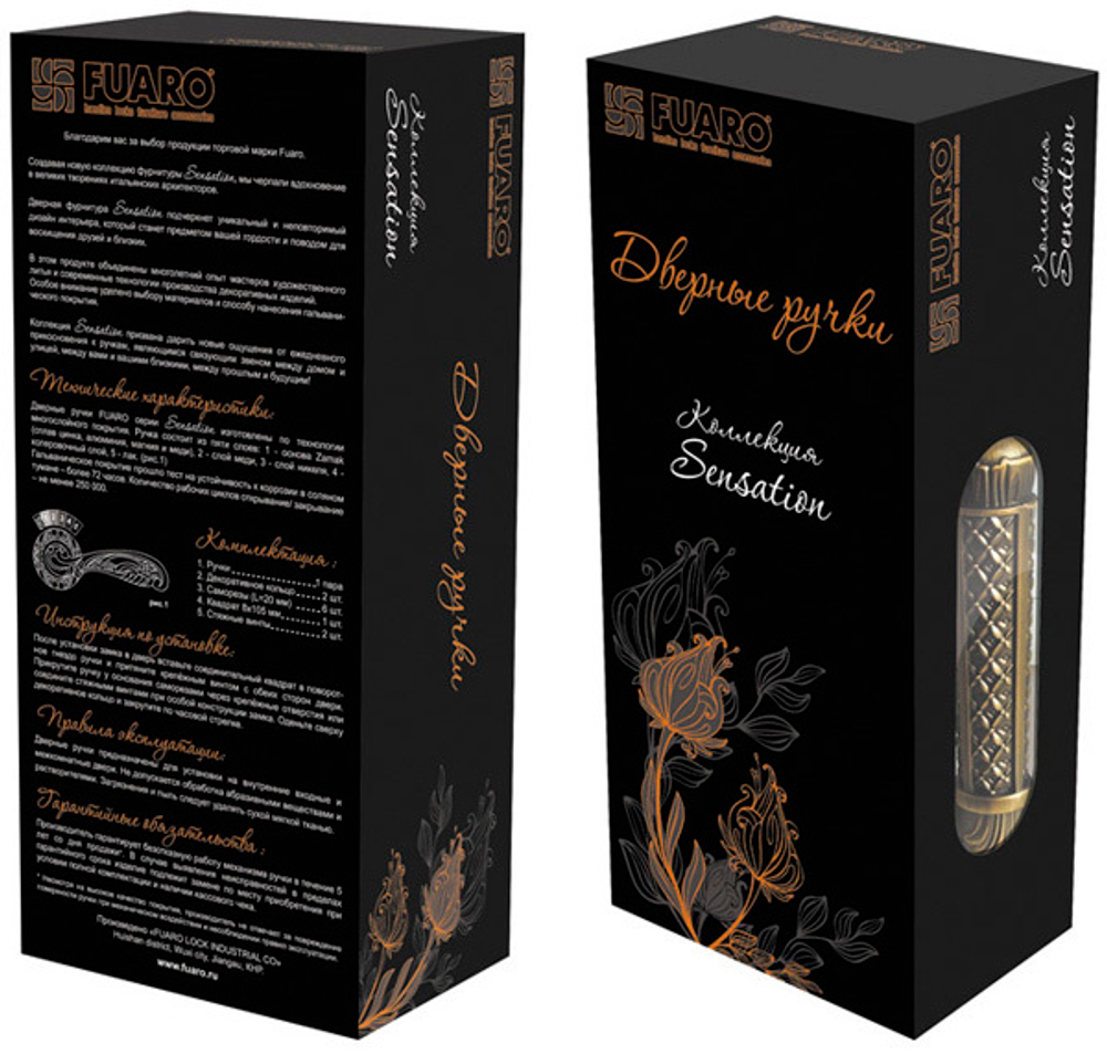 Ручка раздельная R.SM58.BOHEMIA (BOHEMIA SM) AB-7 матовая бронза