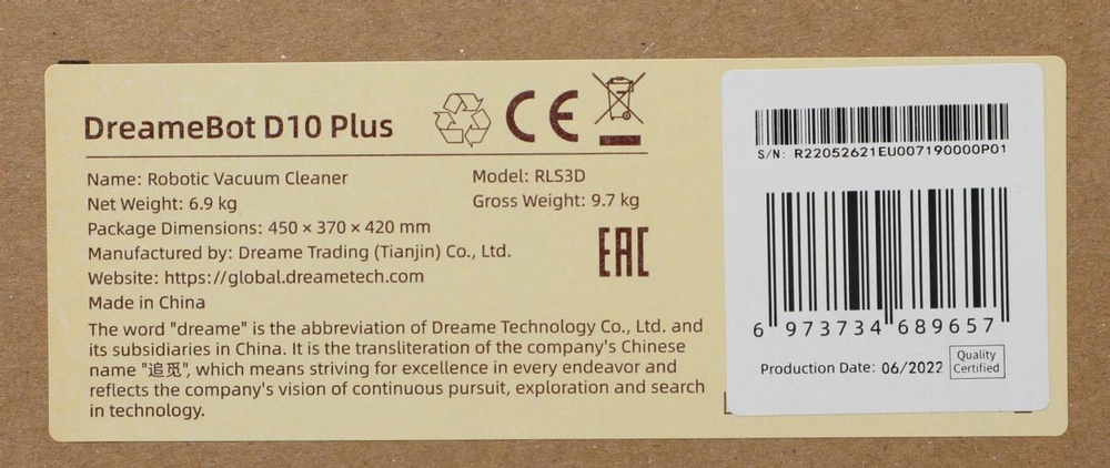 Робот-пылесос DREAME D10 Plus, 46Вт, белый/белый [rls3d]