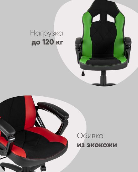 Кресло игровое TopChairs Skyline камуфляж