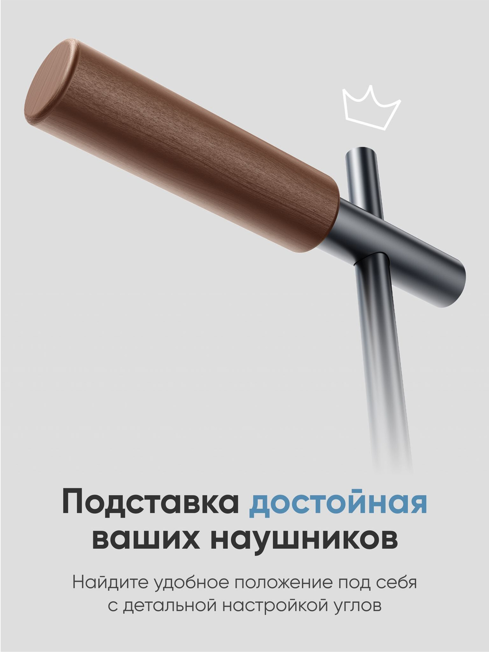 Настольная подставка для наушников и очков виртуальной реальности BLESSTEC V01, серебристая