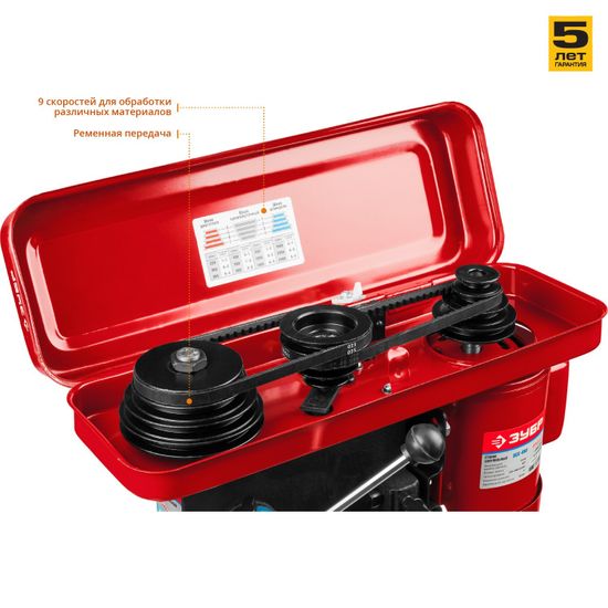 Сверлильный станок "ЗУБР" ЗСС-450