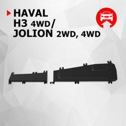 Защита топливных трубок АвтоБроня для Haval Jolion РКПП 2WD, 4WD 2021-н.в., сталь 1.5 мм, с крепежом, штампованная, 111.09433.1
