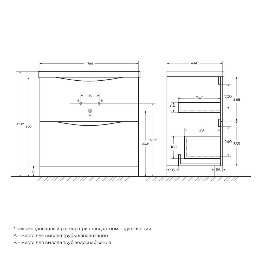 Тумба напольная под раковину BelBagno MARINO-800-2C-PIA-BL-P