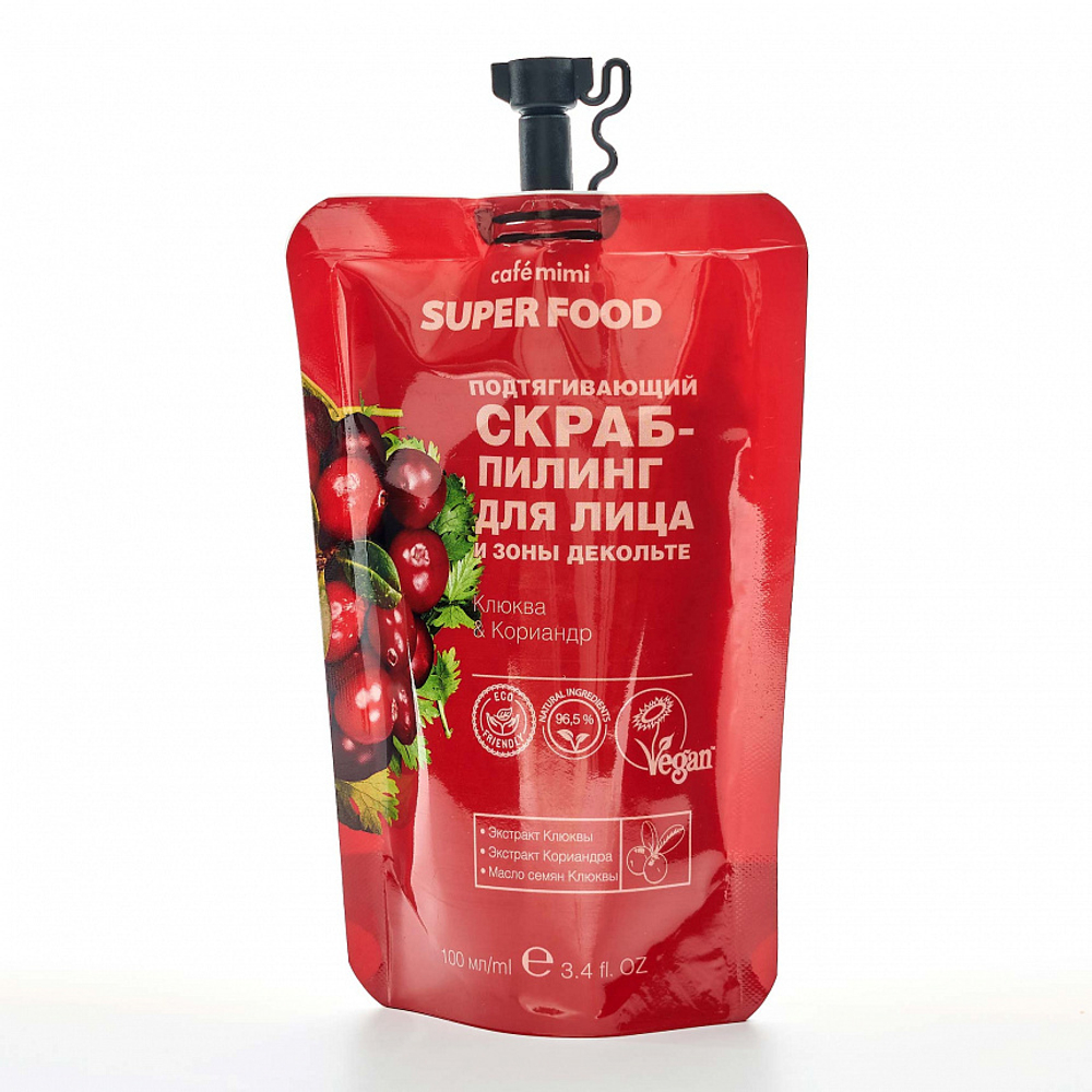 Cafe mimi Super food Скраб-пиллинг для лица и зоны декольте Клюква & Кориандр, подтягивающий, 100 мл